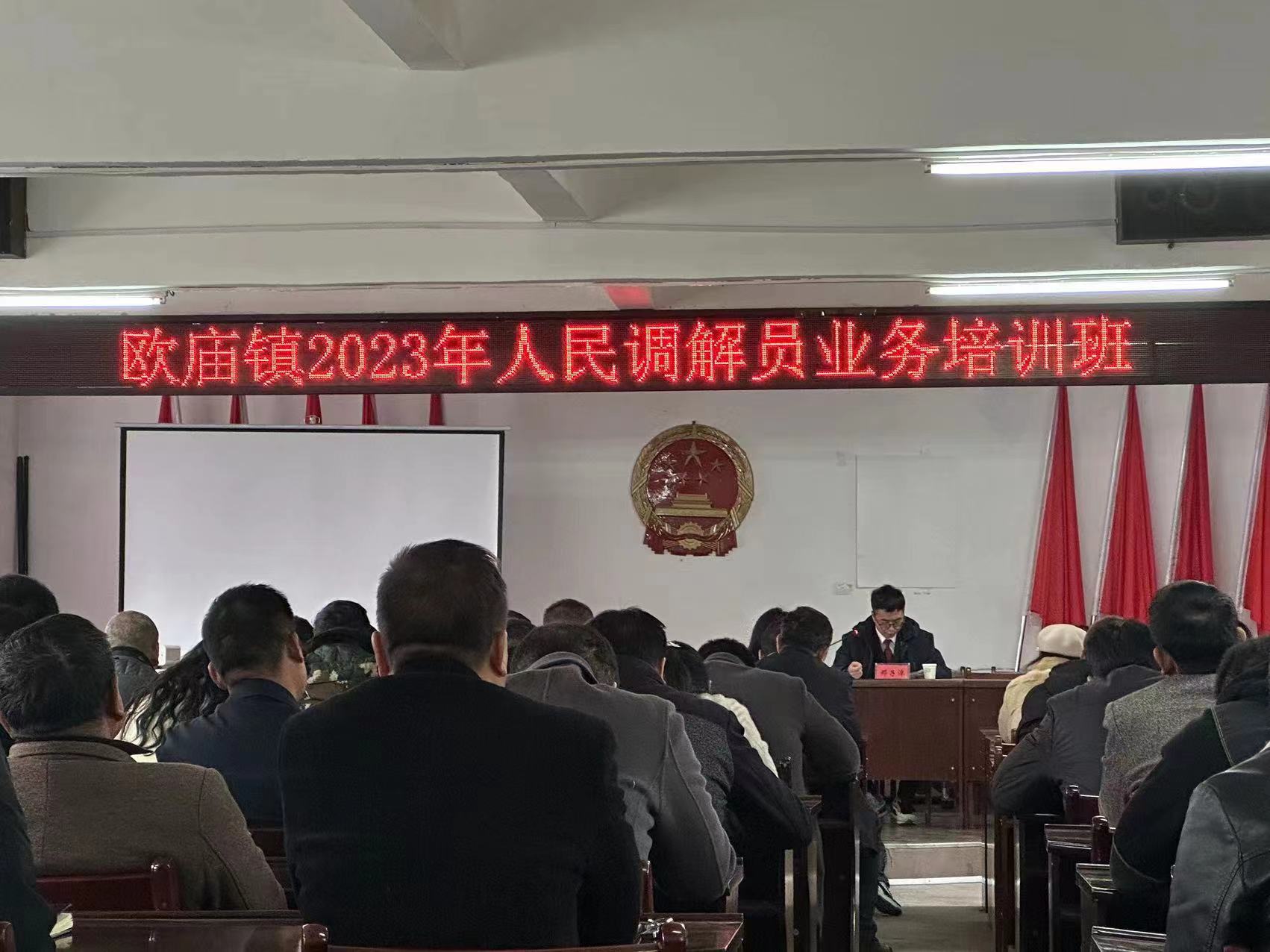 J:\工作照片\2023年照片\20231128-欧庙普法讲座\879952d7877b247ed01f91ec525263e.jpg